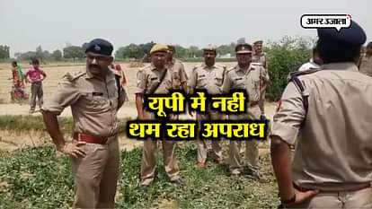 MAN KILLED IN KANNAUJ OF UTTAR PRADESH, BODY FOUND IN FIELD
