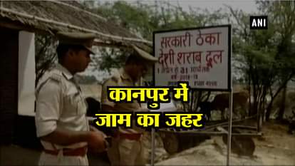 many died AND critically ill due to illicit liquor in Kanpur then cm yogi announce Compensation