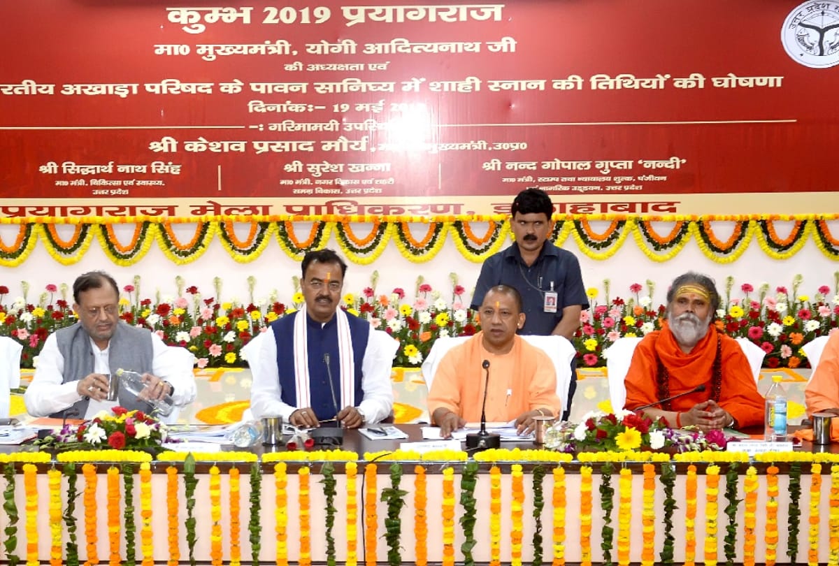 kumbh 2019: first shahi snan will be on 15 january on the occasion of makar sankranti 