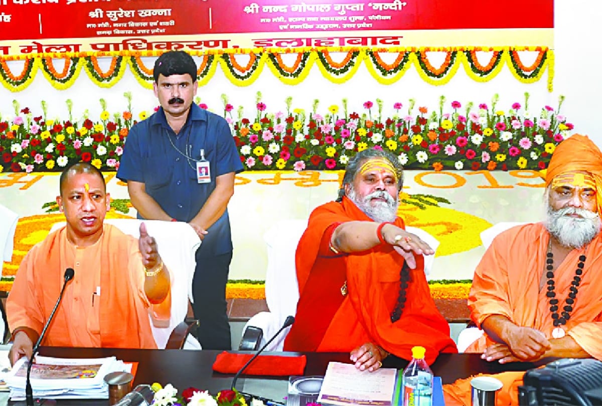 kumbh 2019: first shahi snan will be on 15 january on the occasion of makar sankranti 