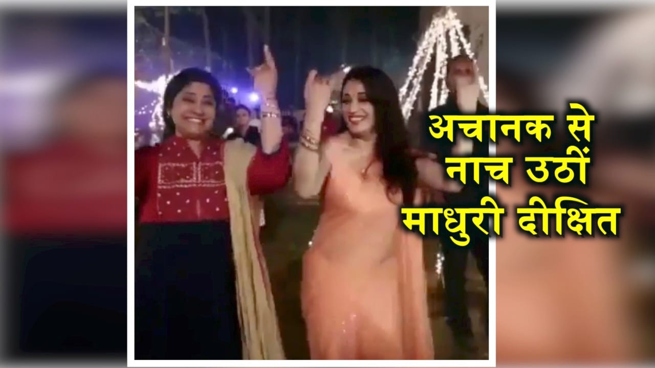 माधुरी 