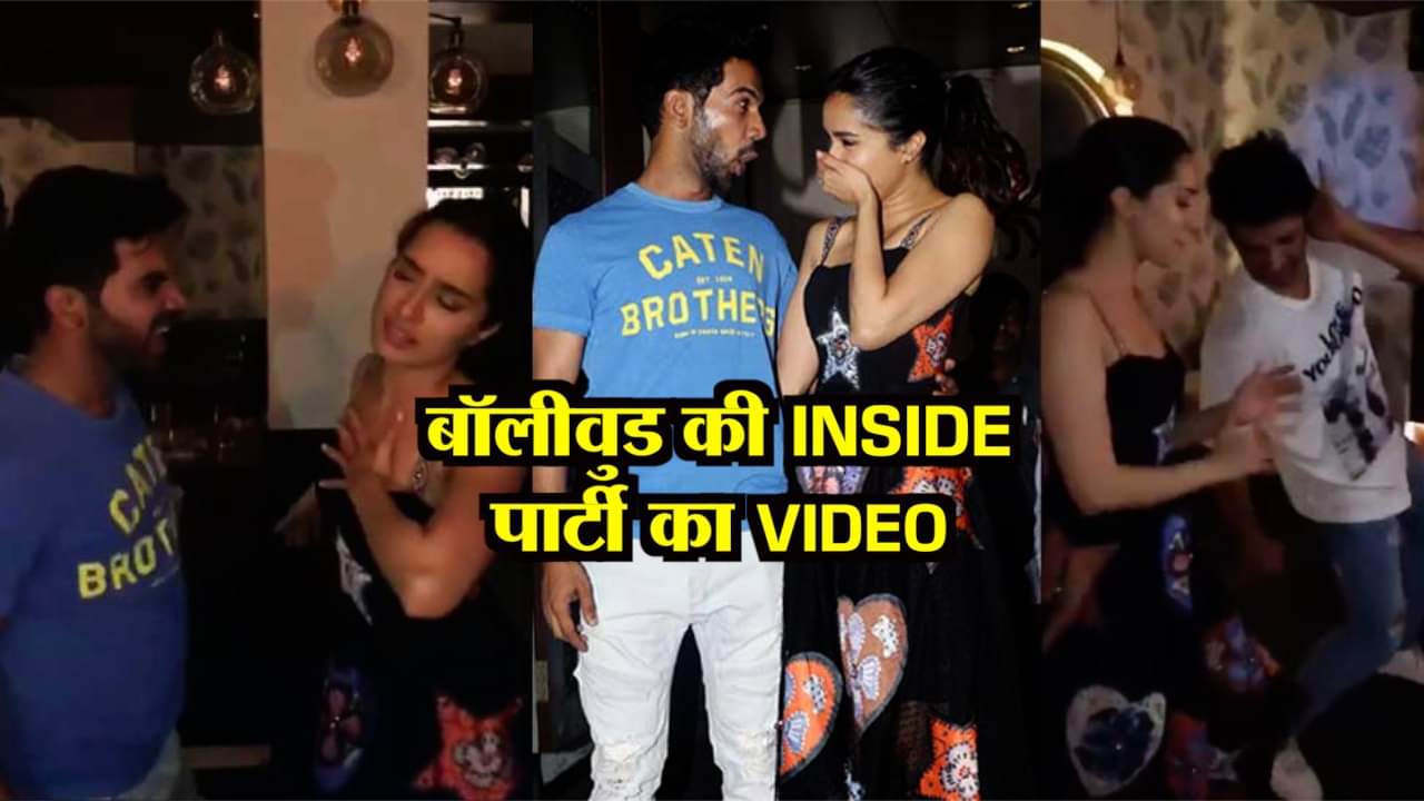 पार्टी डांस 