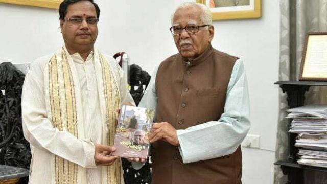Rajaram shukla becomes vice chancellor of sanskrit university