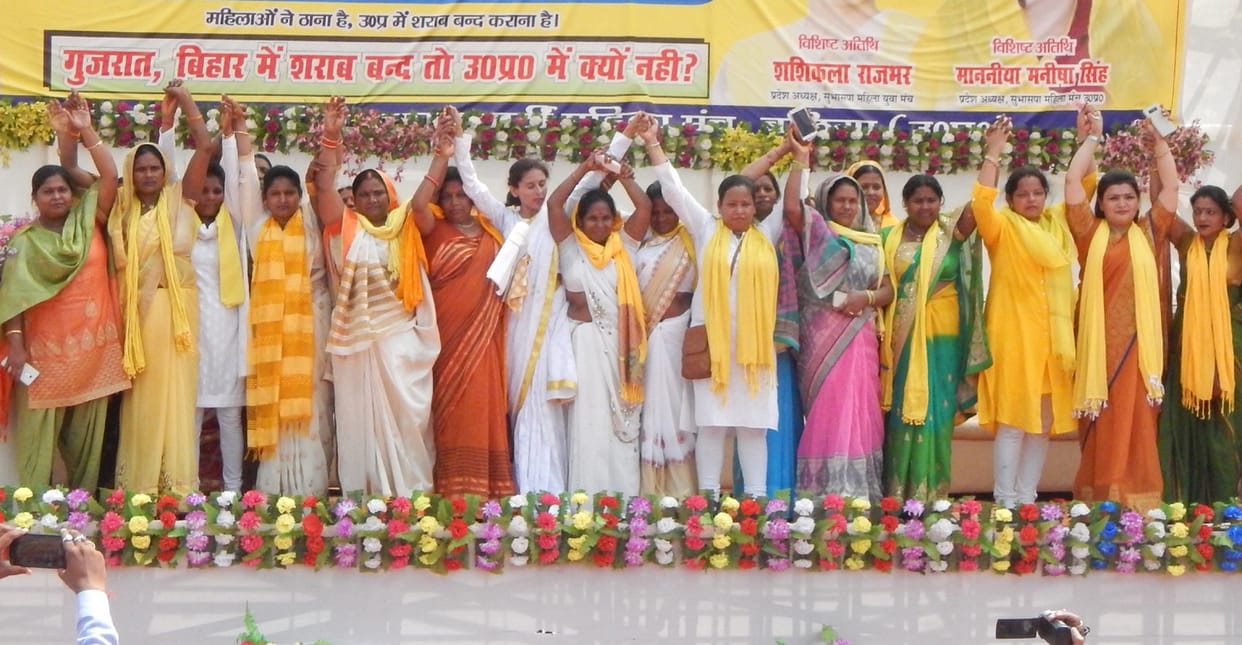 SBSP maha rally in ballia protest for demand of wine ban in uttar pradesh
