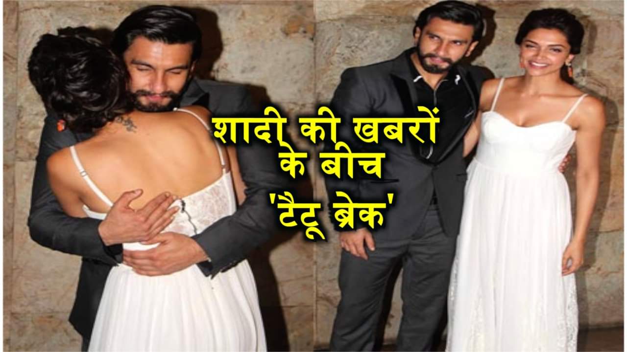 रणवीर दीपिका 