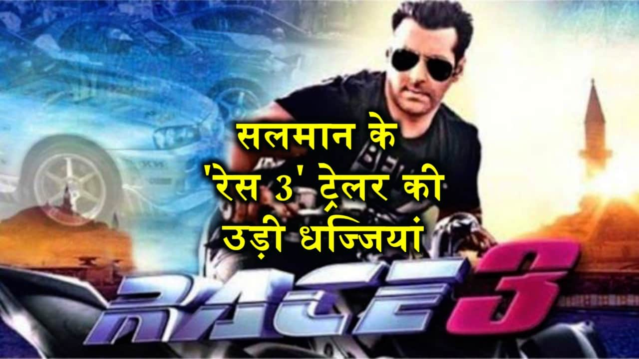 सलमान खान 