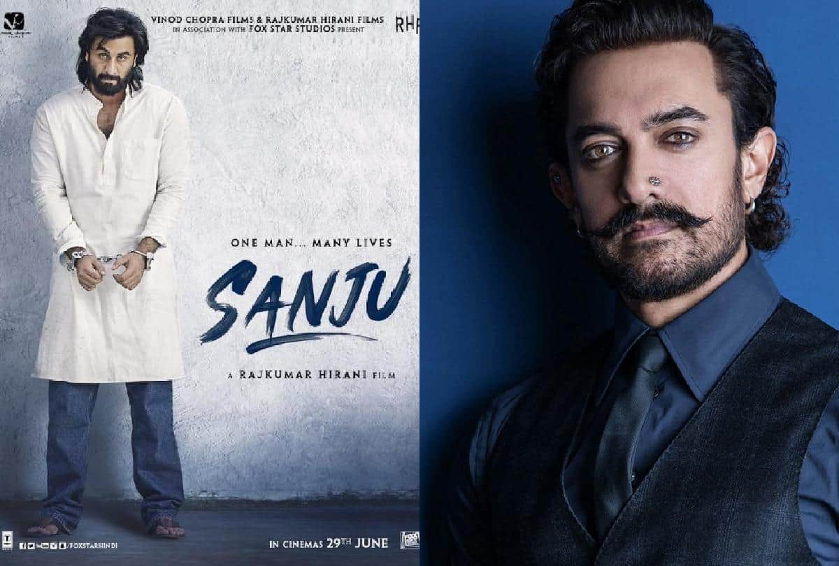 Aamir Khan refused to do play sanjay dutt father role in Ranbir Kapoor film Sanju