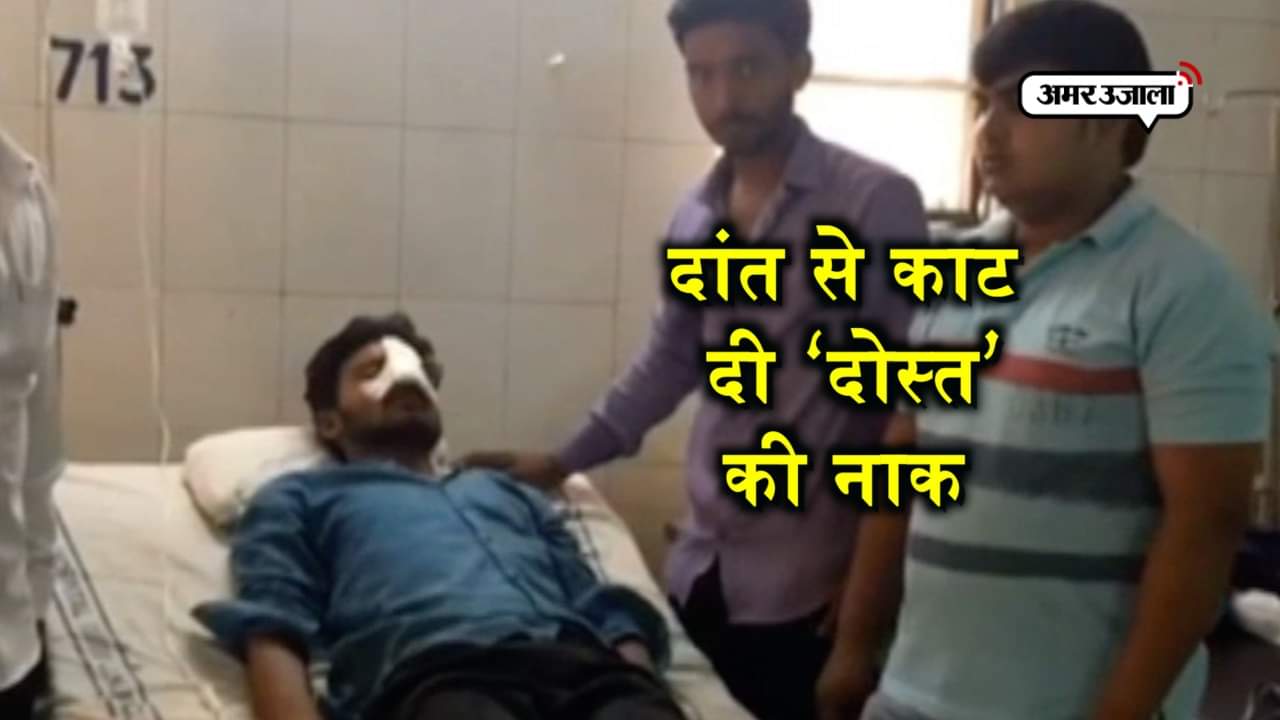 नाक काटी