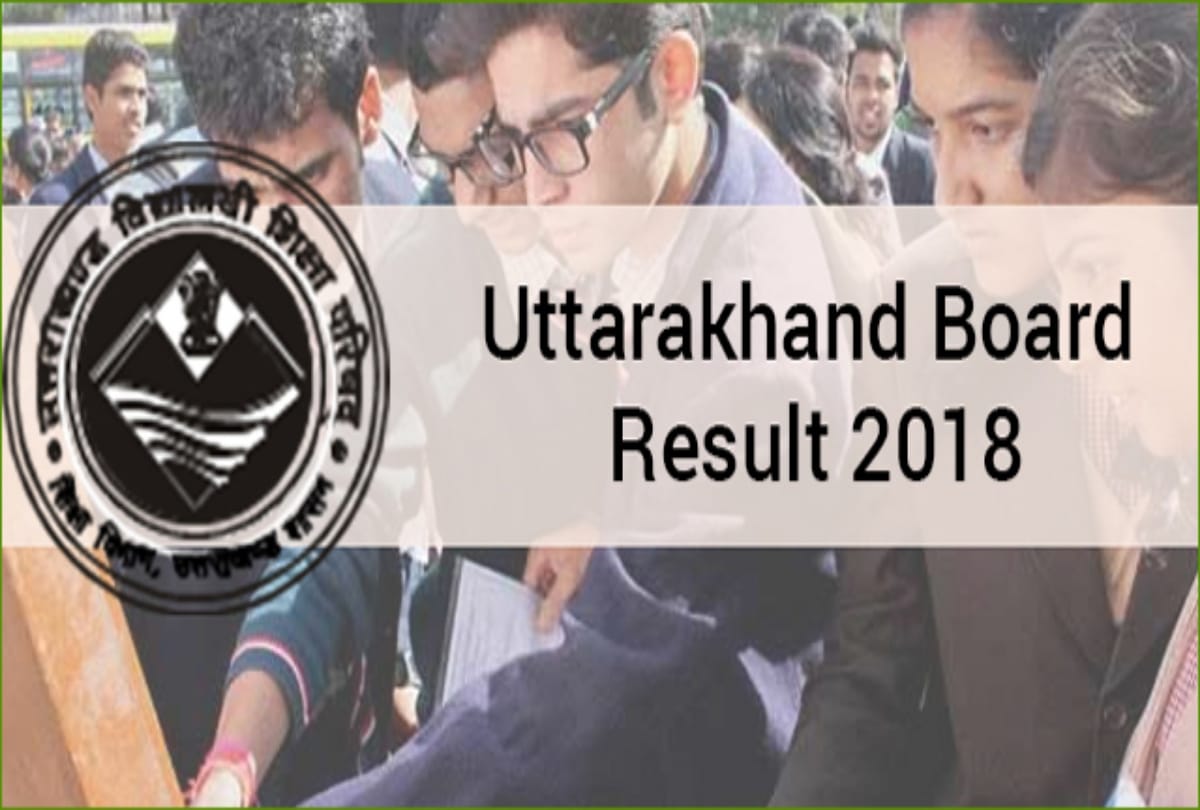 Uk Board Result 2018