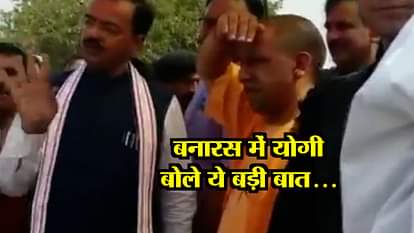 CM YOGI TWO DAYS VISIT IN VARANASI OF UTTAR PRADESH 