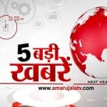 HEADLINES 1 PM 