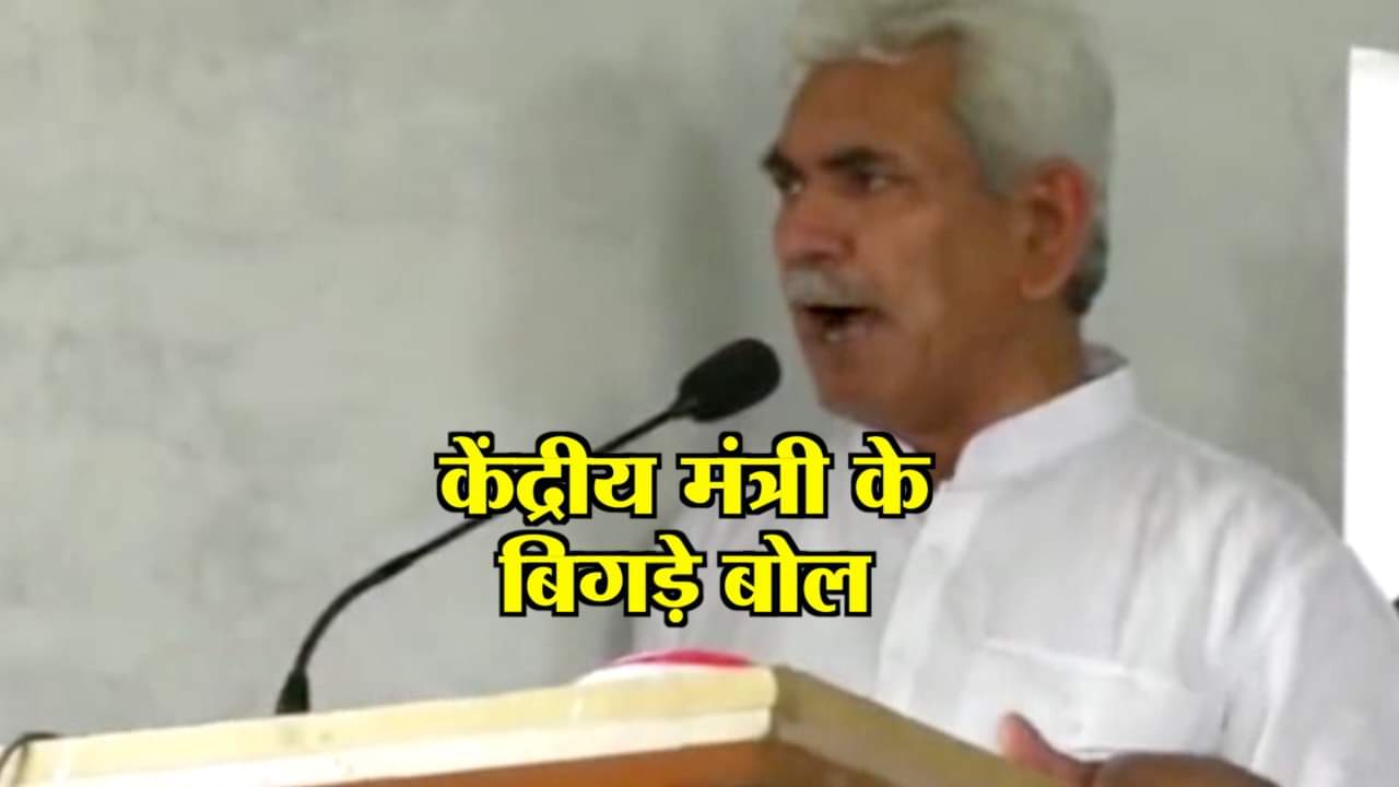 केंद्रीय मंत्री