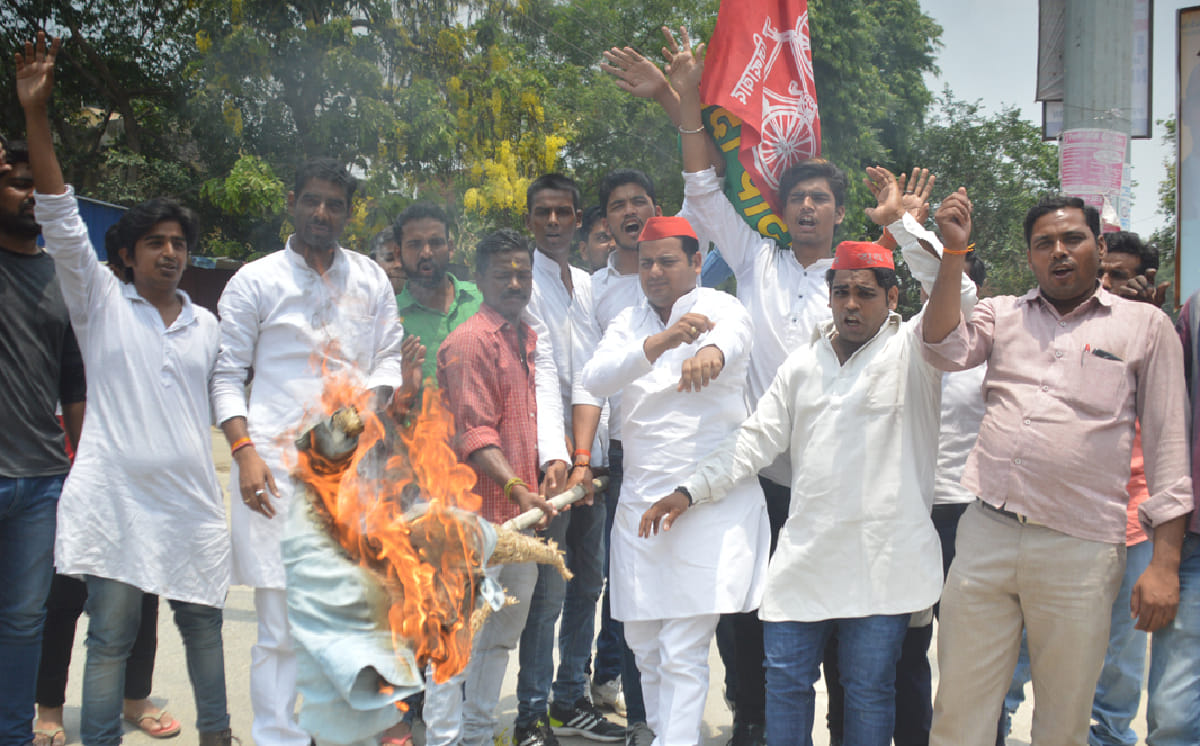 सपाइयों ने केंद्र सरकार का पुतला फूंका