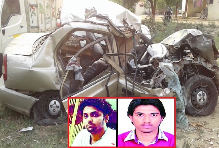 Accident of Honda City Car in Muzaffarnagar, Two killed, many injured