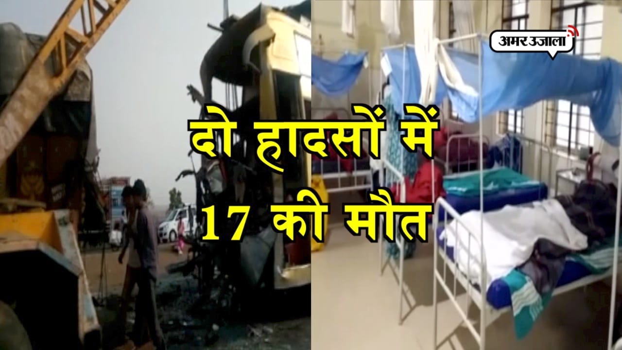 हादसा