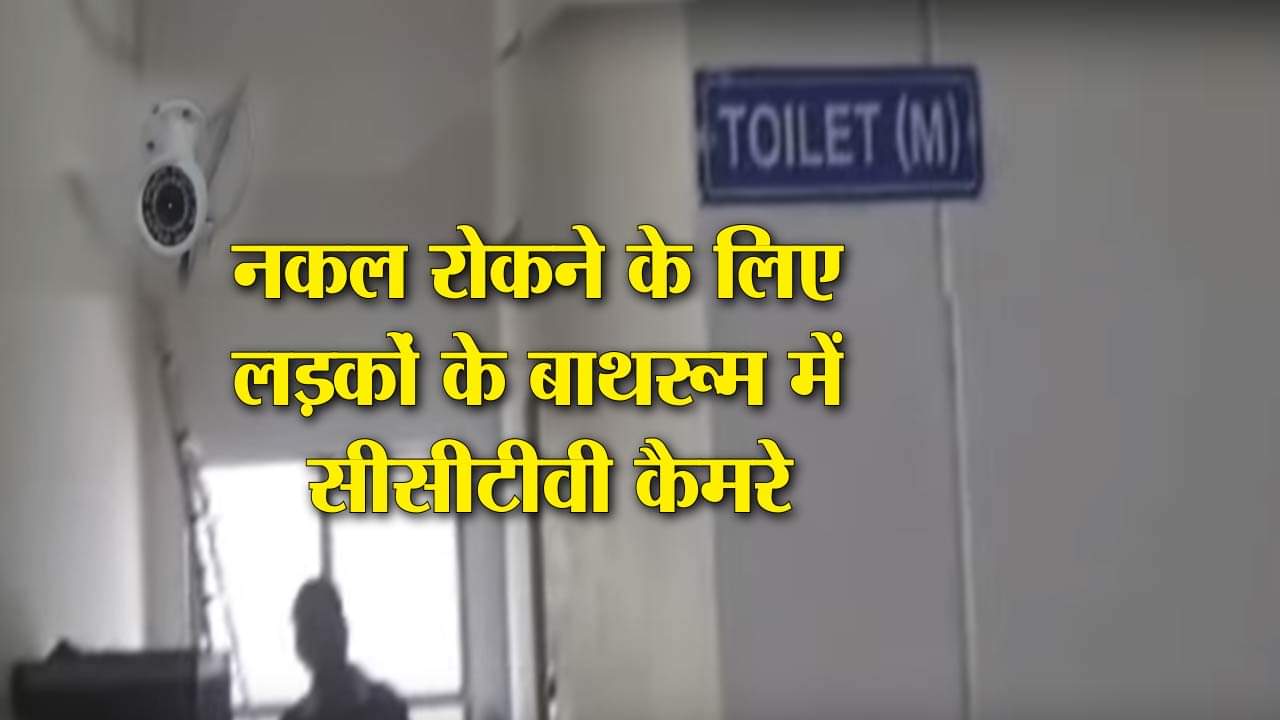 ALIGARH TOILET