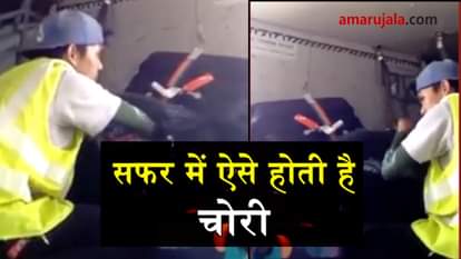 baggage video of thailand