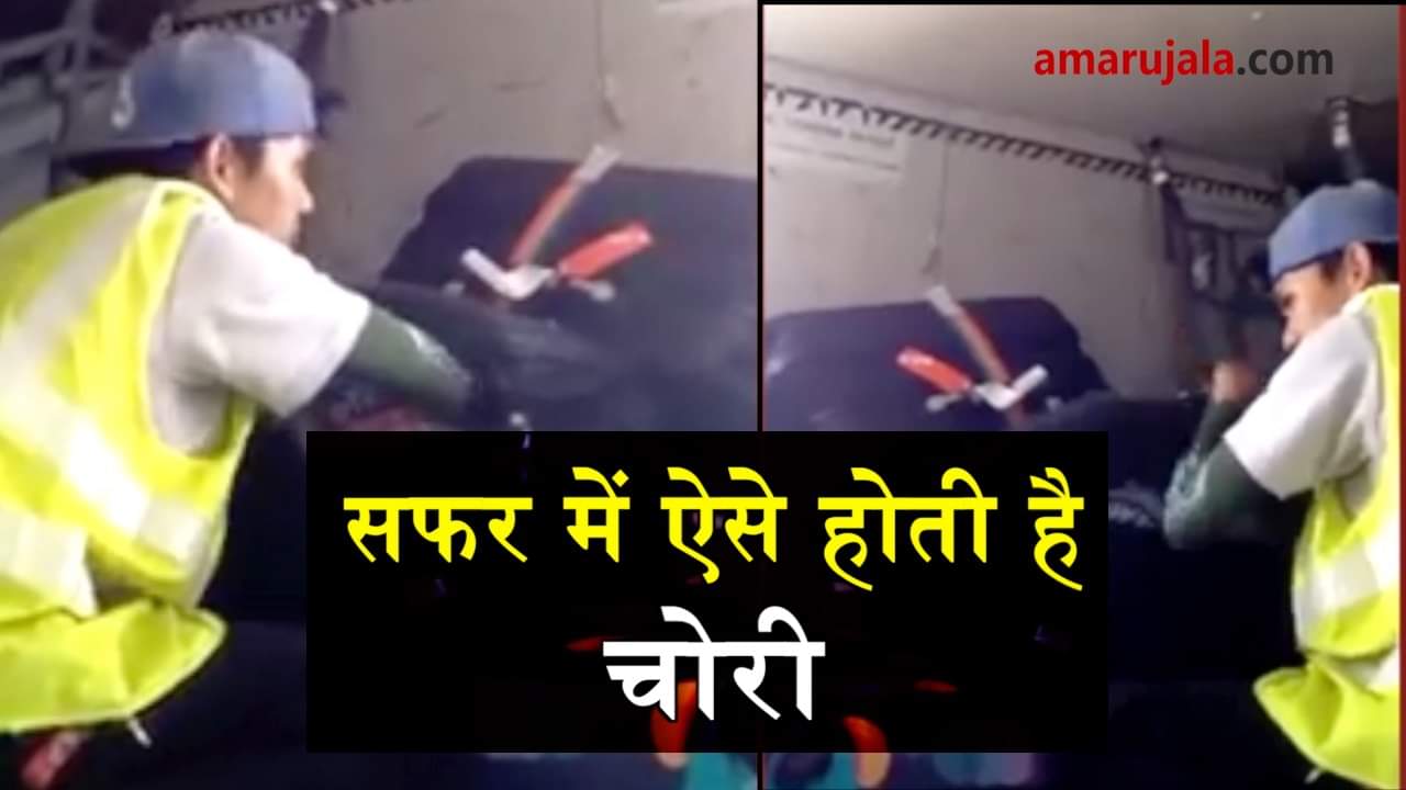 baggage video of thailand