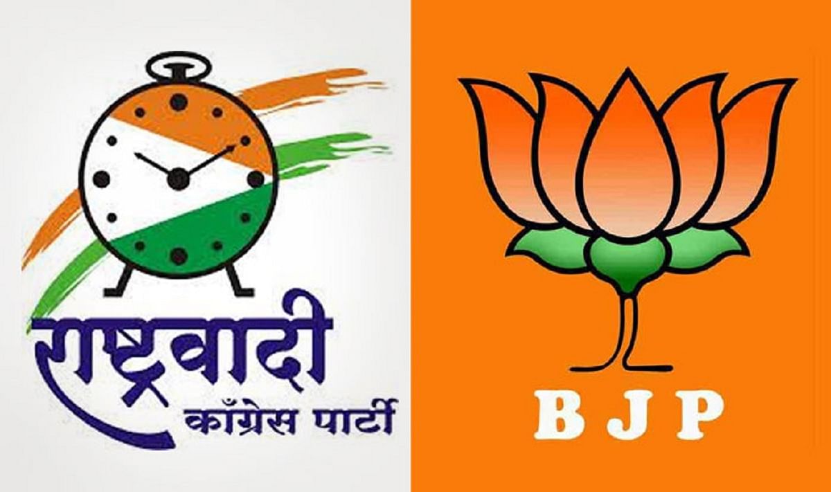 NCP-BJP Politics: राष्ट्रवादीमध्ये फुटीची परंपरा, भाजपाचा फोडाफोडीचा पायंडा  - Marathi News | Politics in BJP-NCP in Sangli district | Latest sangli  News at Lokmat.com