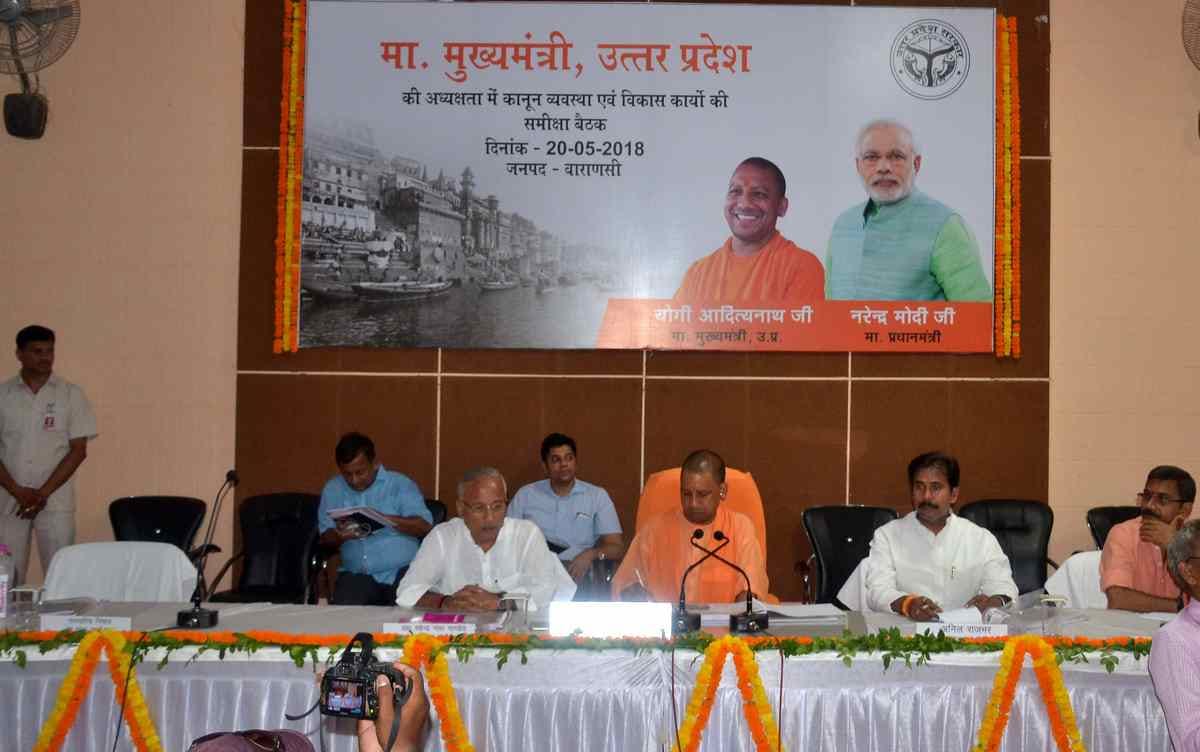 CM yogi adityanath gave instruction to police and administration about bhu violence incident