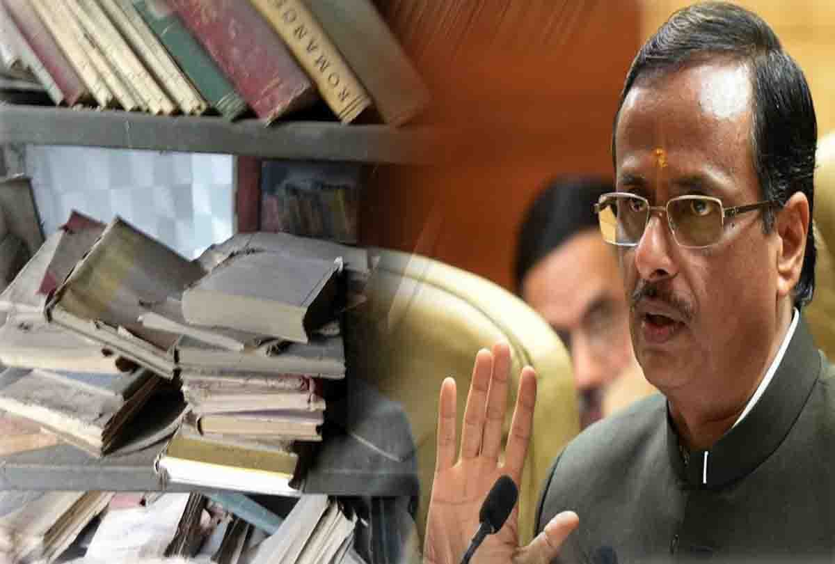 Deputy CM's statement about Library and Google