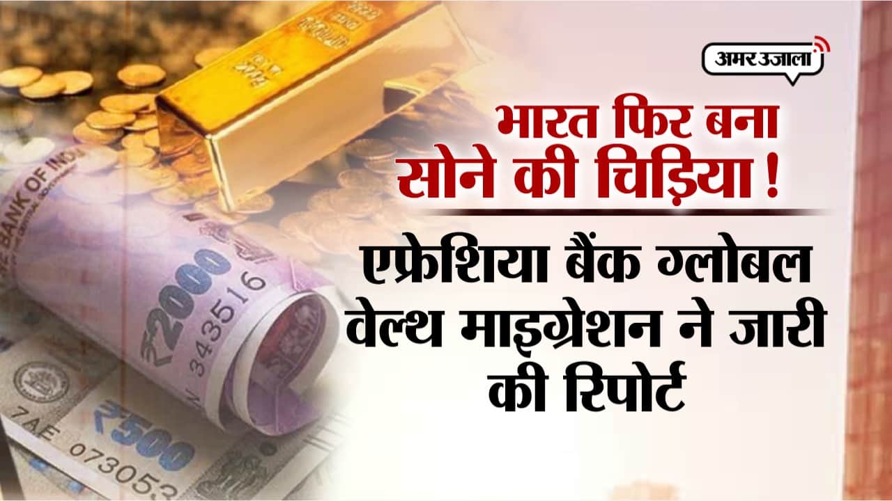 भारत सोने की चीड़ियां