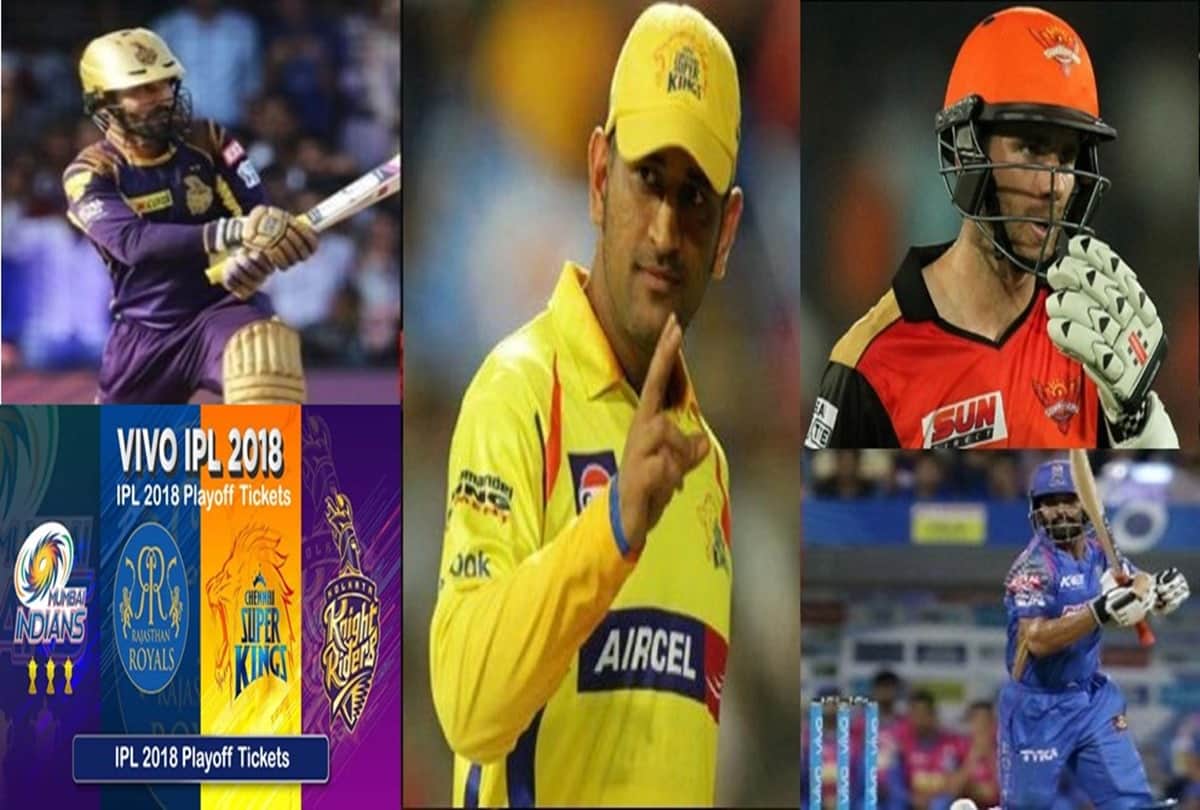 these teams have qualified for the playoffs of ipl 2018, see full schedule of playoff matches