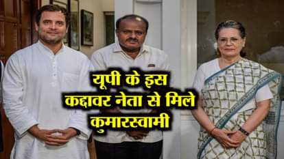 KUMARSWAMI MEETS MAYAWATI