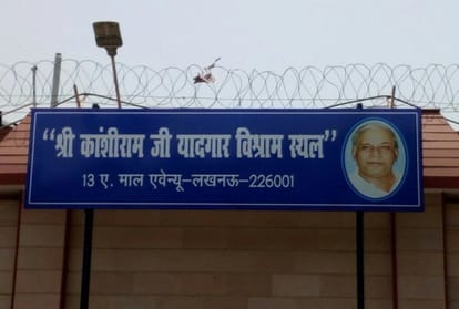 new home of former cm of uttar pradeh