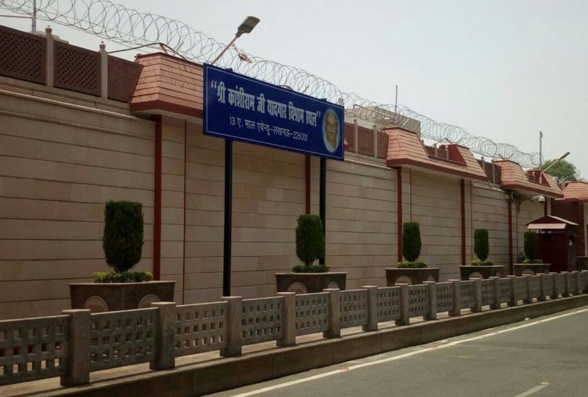 Mayawati put a board of Kanshiram Guest House at her official house