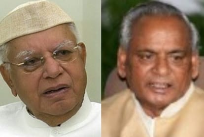 new home of former cm of uttar pradeh