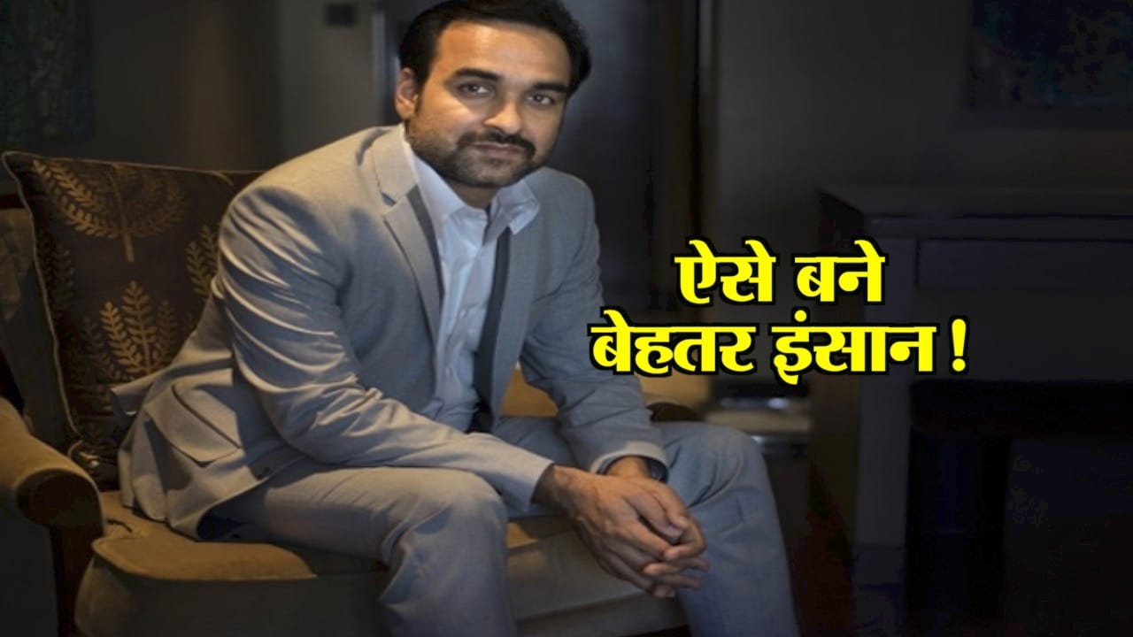 PANKAJ TRIPATHI 