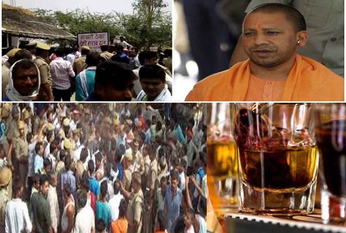 cm yogi statement about Poisonous liquor