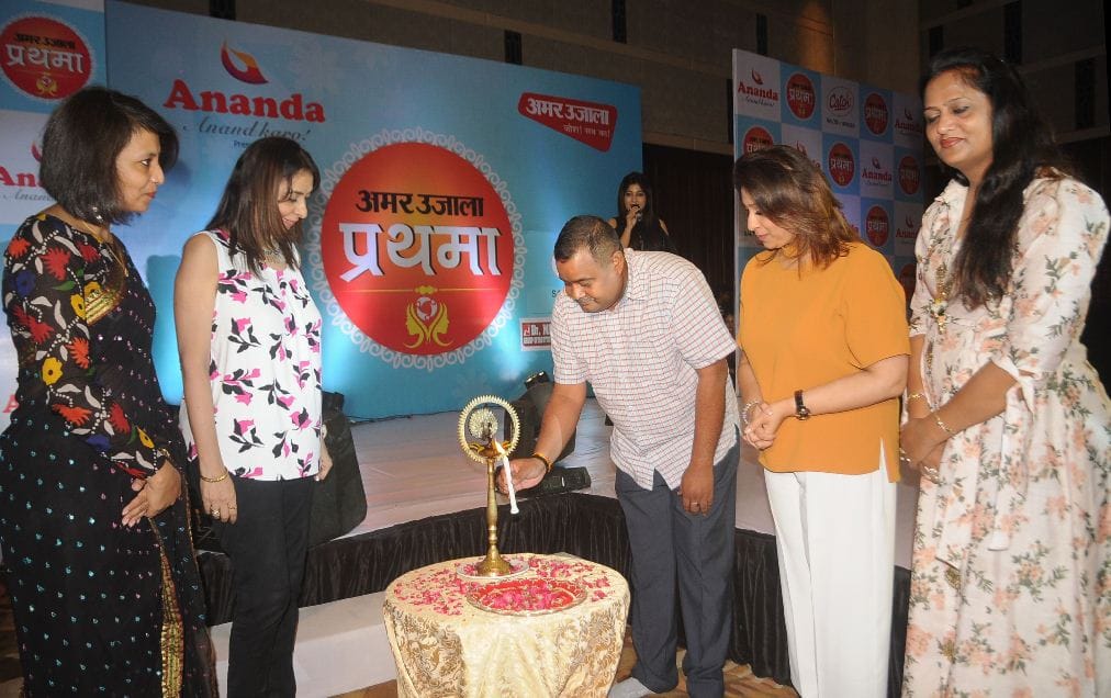 Agra Amar Ujala Prathama Cooking Contest final