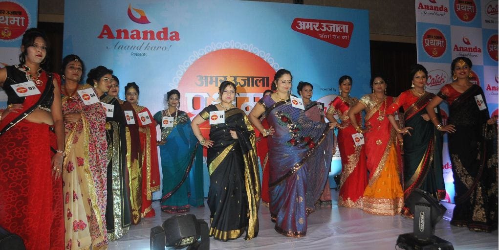 Agra Amar Ujala Prathama Cooking Contest final