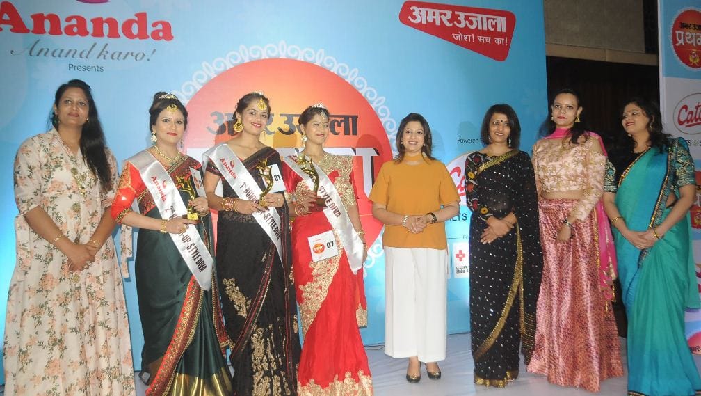 Agra Amar Ujala Prathama Cooking Contest final