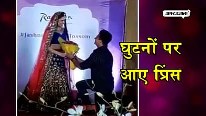VIDEO: PRINCE NARULA PRAPOESED YUVIKA IN FASHON SHOW