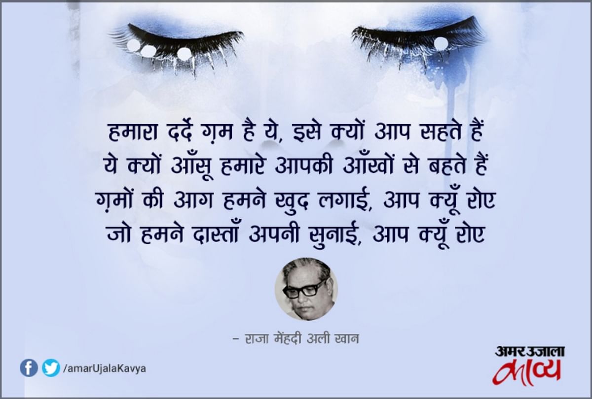 100+ शादी / विवाह पर बेस्ट कोट्स, स्टेटस व शायरी | Marriage Quotes, Status  And Shayari In Hindi