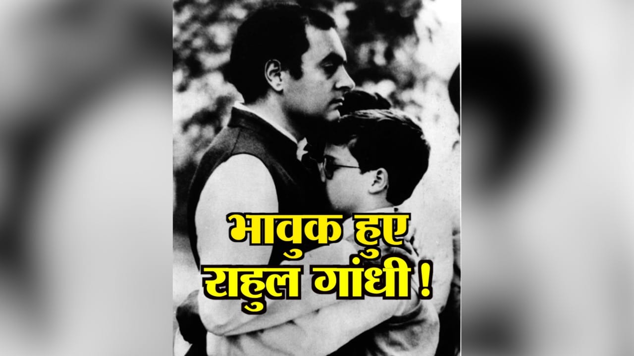 RAJIV GANDHI