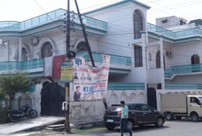 new home of former cm of uttar pradeh