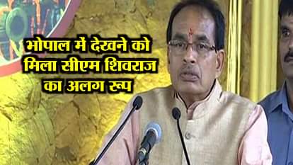 MADHYA PRADESH CM SHIVRAJ CHAUHAN TURNS CAREER COUNCELLOR