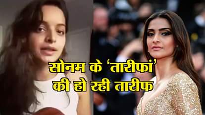 WATCH: NEW VERSION OF SONG TAAREEFA FROM VEERE DI WEDDING