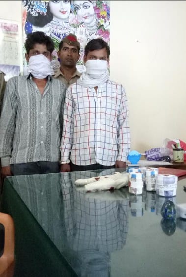 Two thief arrested with goods