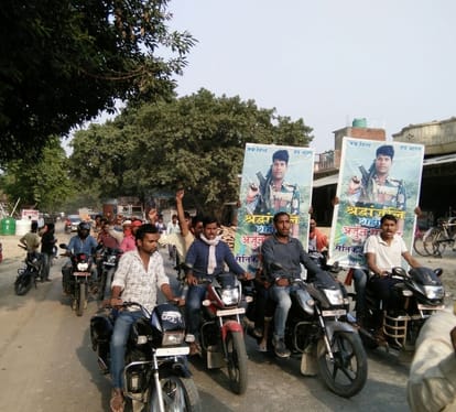 Martyr ravinath patel body will reach evening in varanasi