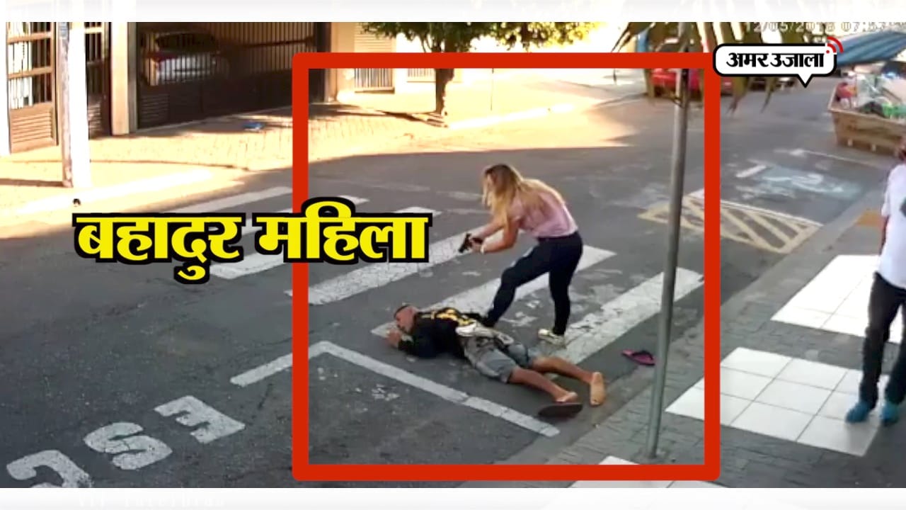 VIRAL VIDEO 
