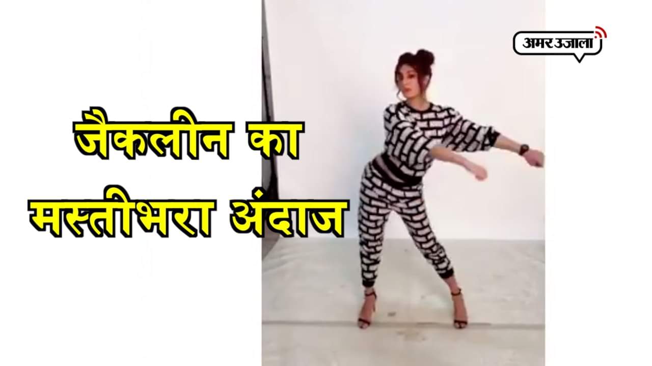 वायरल वीडियो