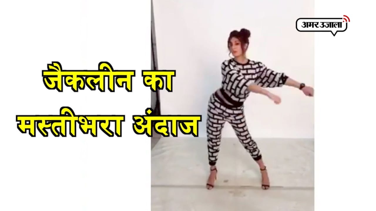 वायरल वीडियो