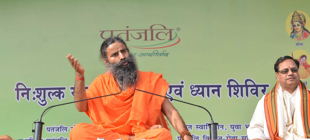 तीन दिवसीय योग शिविर का हुआ समापन