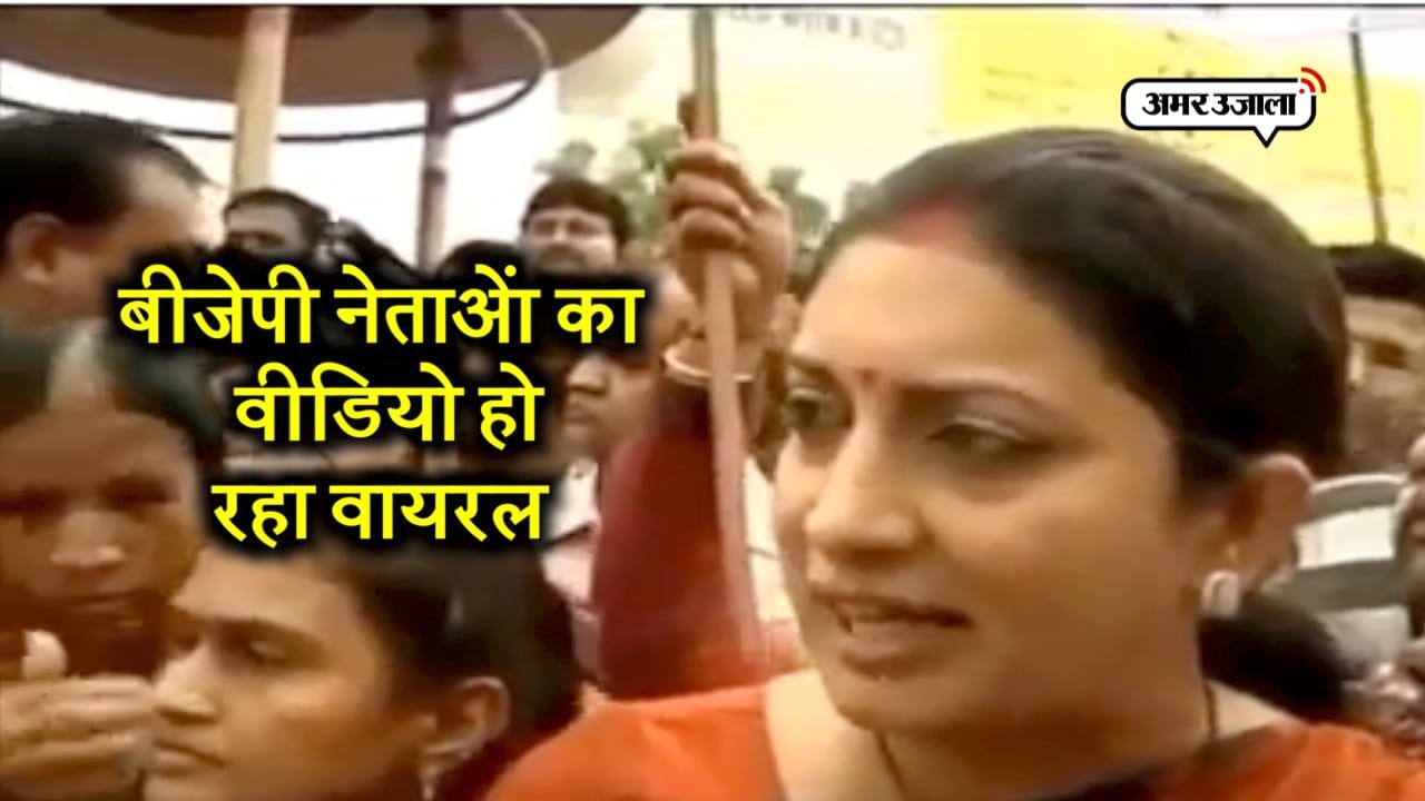 BJP 