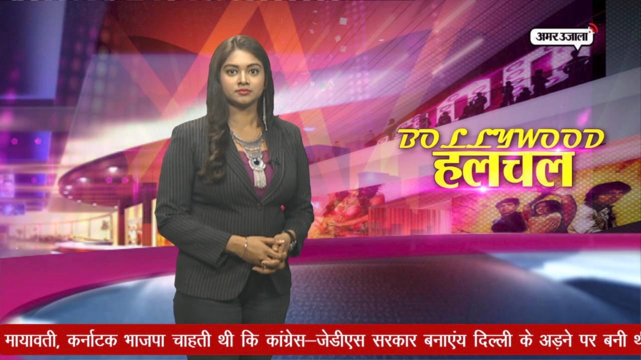 BOLLYWOOD HULCHUL